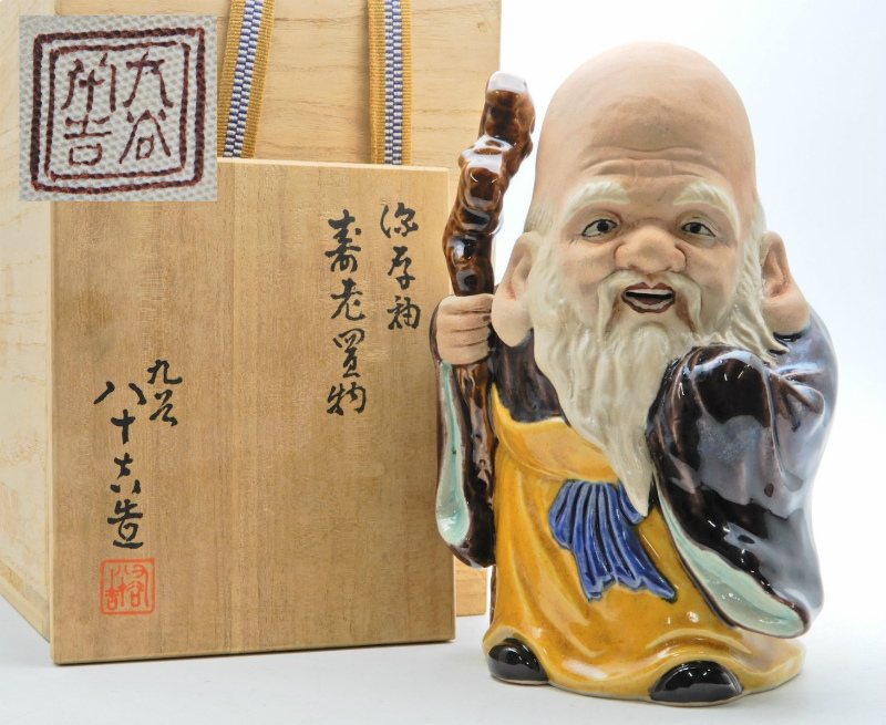 竜K446◇九谷焼 二代 徳田八十吉 深厚釉 寿老置物 寿老人 飾物 床置 高