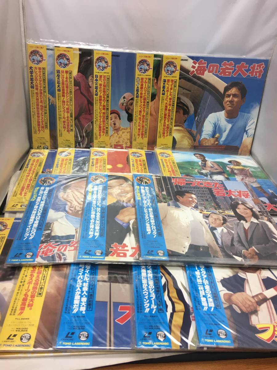 S1638 LD 加山雄三 若大将シリーズ フルセット 歌う若大将含む全17巻