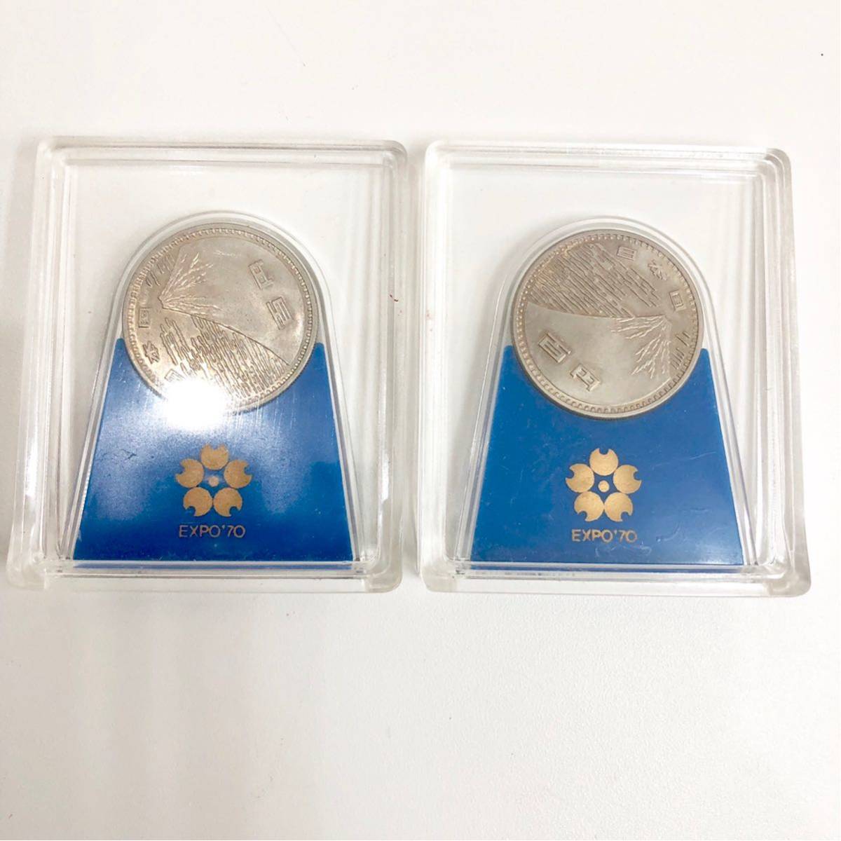 記念硬貨 大阪万博 EXPO 70 昭和45年 1970 100円 百円 硬貨 ケース入り