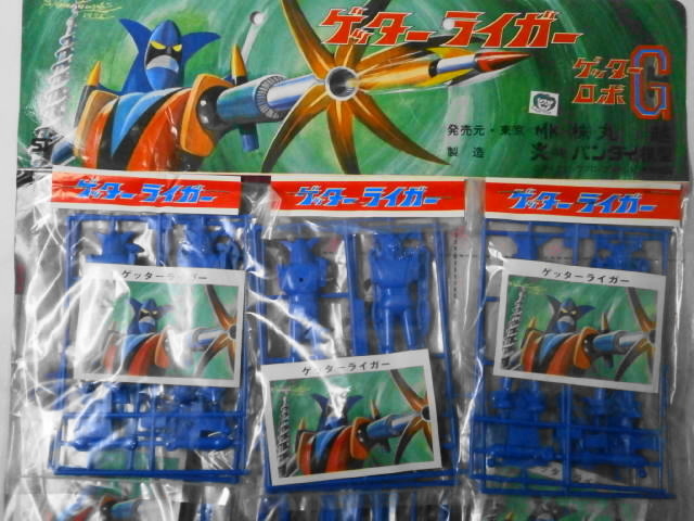 昭和レトロ 旧バンダイ ゲッターロボG ゲッターライガー 駄菓子屋駄