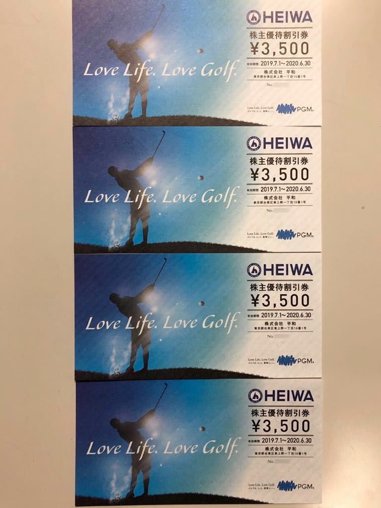 ☆送料無料 PGM株主優待割引券3,500円×4枚 有効期限2020/6/30_1