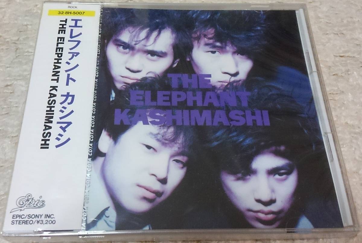 数量限定，大得価】 【CD】エレファントカシマシ / THE ELEPHANT