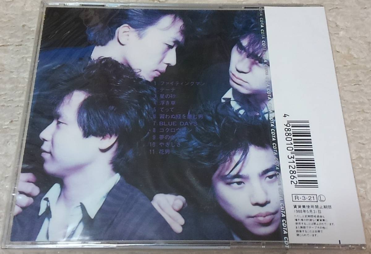 数量限定，大得価】 【CD】エレファントカシマシ / THE ELEPHANT