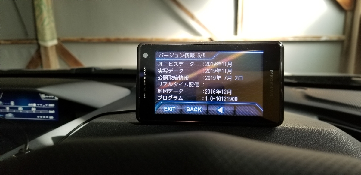 ユピテル スーパーカー対応レーダー探知機GWR303SD /0BD12-MIII