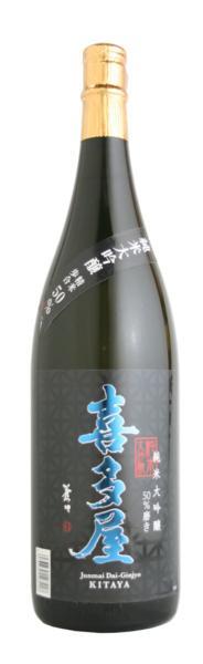 森伊蔵 1800ml 12月16日到着分 未開封 1.8L 1.8L未開封 公式通販 2025