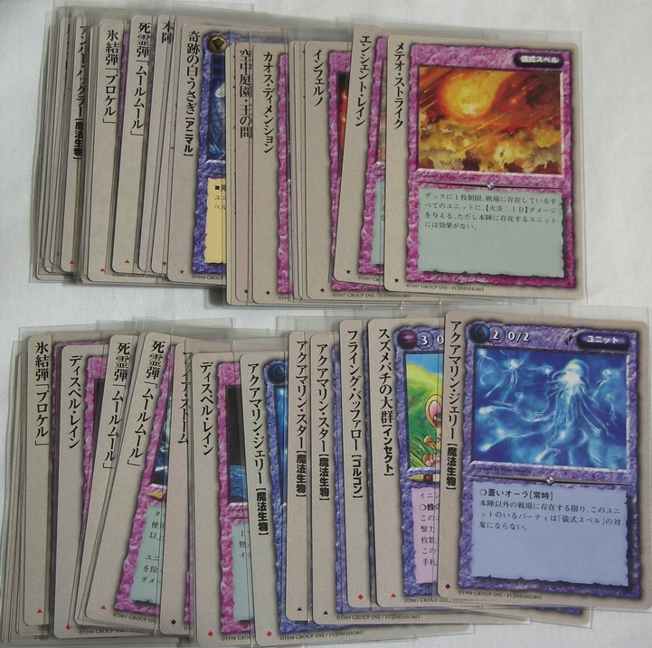 モンスターコレクション カードセット 約180枚 モンコレ TCG 