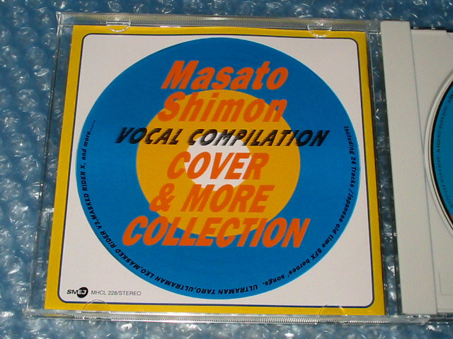 子門真人 COVER COLLECTION ヴォーカル・コンピレーション Yahoo