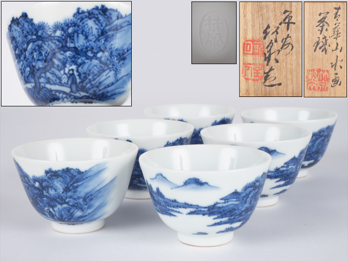 夢工房】三代 三浦竹泉 青華山水画 煎茶碗 六客 共箱 径6.3㎝ KH-007