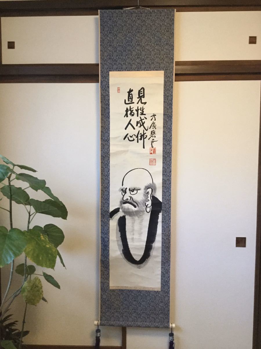お得，人気】 ☆茶道具、千少庵筆、茶会之文、掛け軸☆