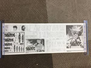 押井守のYahoo!オークション(旧ヤフオク!)の相場・価格を見る｜Yahoo
