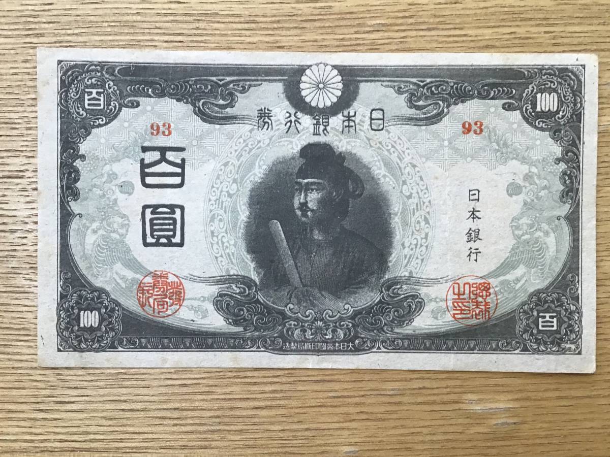 正規品，本物保証 3次100円(日本)｜売買されたオークション情報、yahooの商品情報をアーカイブ公開 - オークファン 日本
