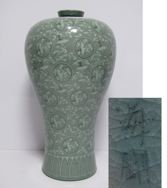  K19-4303 TOM 韓国国宝 柳海剛 高麗雲鶴青磁梅瓶 高さ48.7cm 人間文化財 花器 花瓶 花入 茶道具 華道具 直しあり 1円(高麗)｜売買されたオークション情報、yahooの商品情報をアーカイブ公開 - オー 高麗