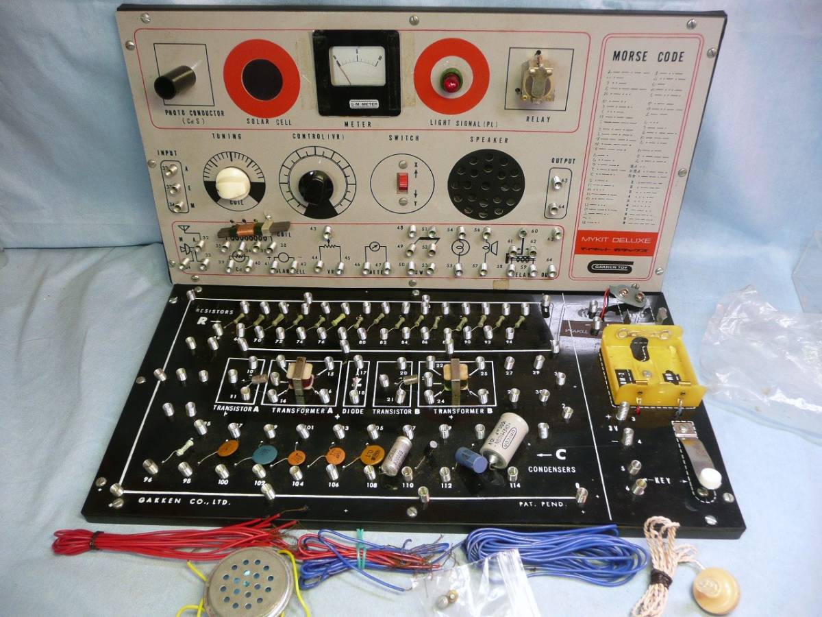 学研 マイキット150 エレクトロニクス実験キット IC使用 NO 81357 学研