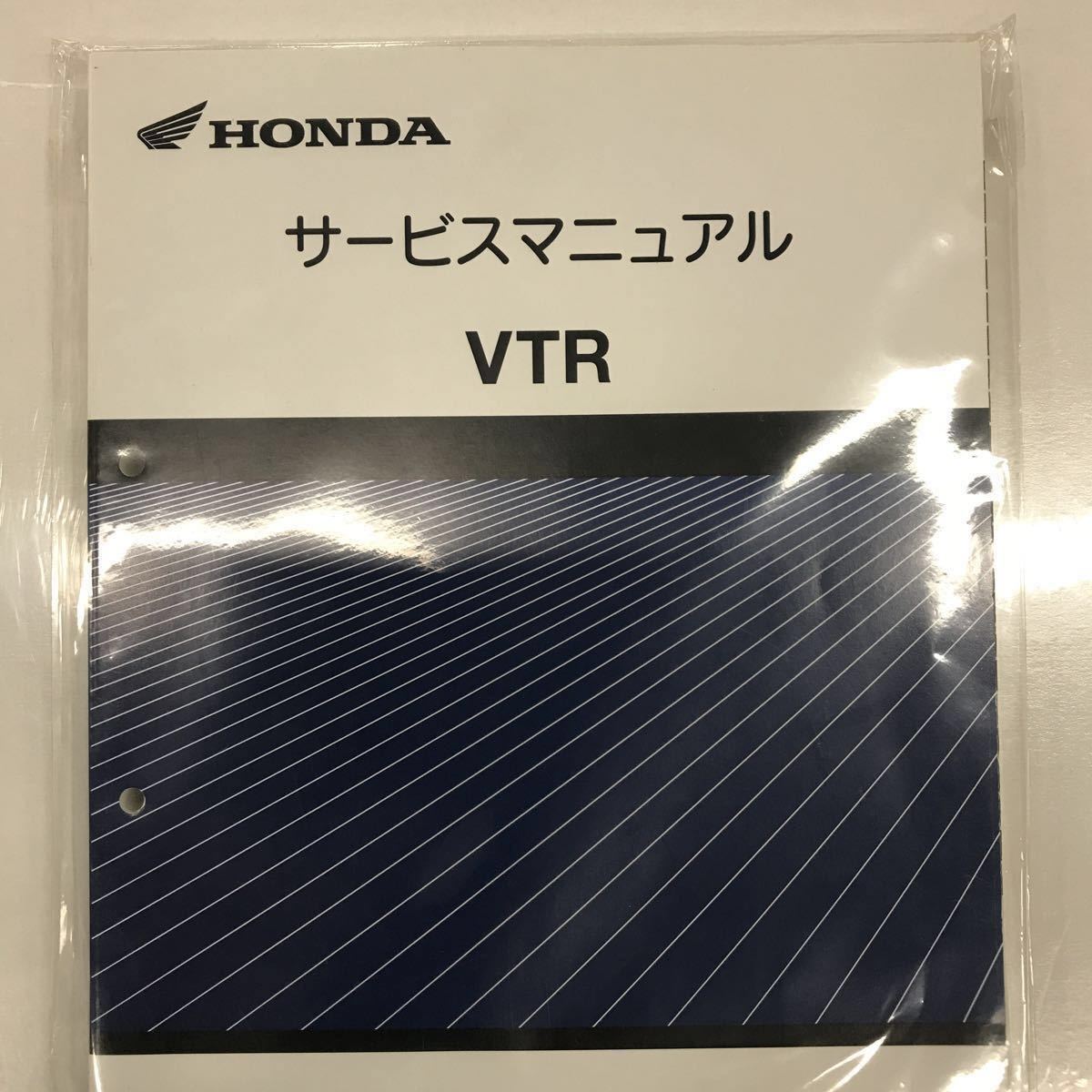 VTR サービスマニュアル HONDA MC33 VTR250 - ホンダ 0 メルカリ