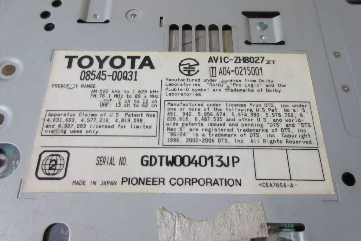 トヨタ純正☆HDDナビ☆NHDP-W57S☆08545-00Q31☆AVIC-ZH8027ZT ジャンク品
