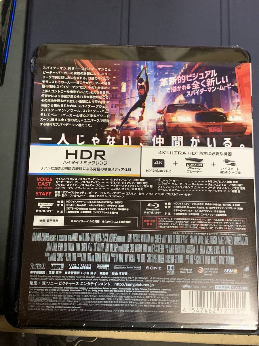 ★スパイダーマン:スパイダーバース 4K ULTRA HD & ブルーレイセット(初回生産限定) [4K ULTRA HD + Blu-ray] 新品未開封★