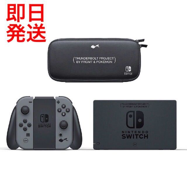 Switch Nintendo Thunderbolt - Project for Series Pokemon