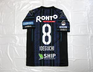 正規品 アンブロ サッカー ガンバ大阪 8番 井手口 ユニフォーム Jリーグ ユニホーム UMBRO デサント オフィシャル 井手口陽介 日本代表