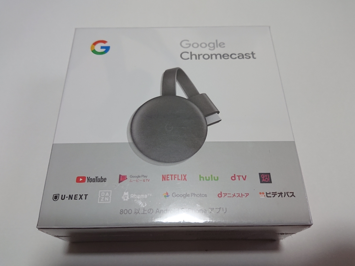 Google Chromecast 第3世代 GA00439-JP 新品未開封 新品未開封】Google Chromecast GA00439-JP 第3世代 グーグル クローム