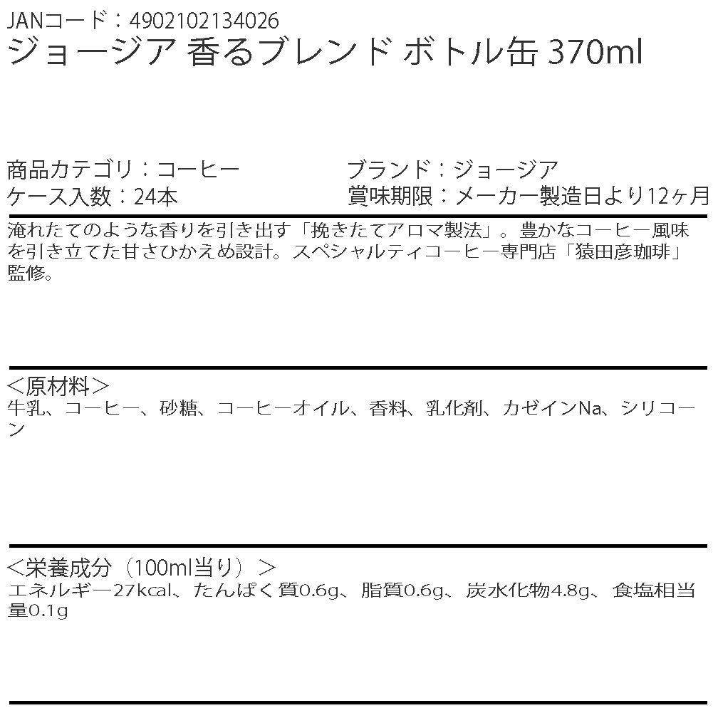 小坂静思 絹本彩色山水画 真筆証明書 日本絵画作家連盟 会長 中島清
