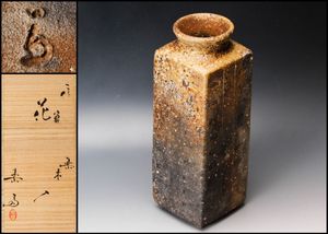 高橋楽斎のYahoo!オークション(旧ヤフオク!)の相場・価格を見る｜Yahoo