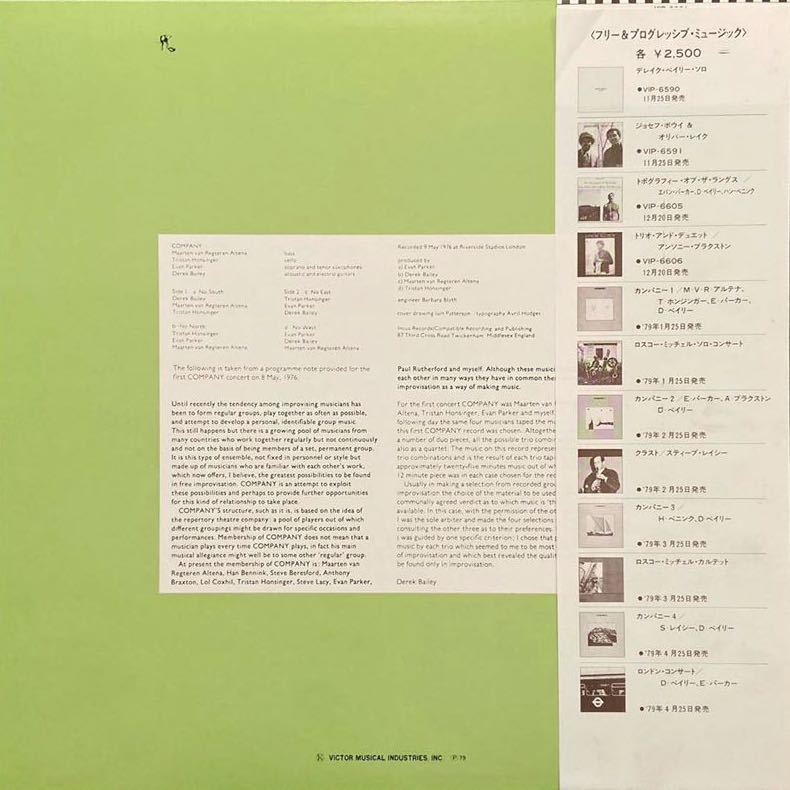Incus ⁄ Derek ～ Company Bailey Taps INCUS UK盤 | ⁄ Savills BAILEY