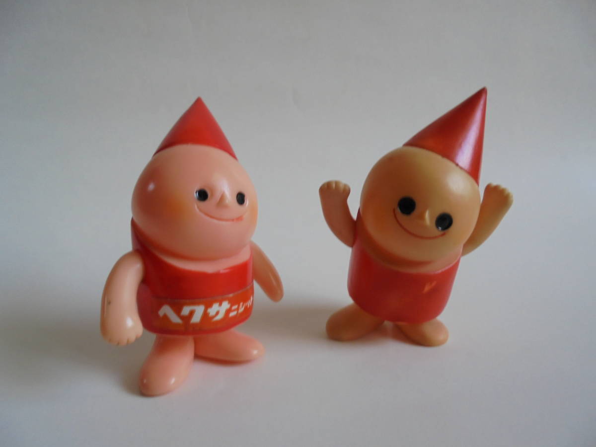 ヘクサニシット ソフビ人形 ソフビ ノベルティ - 企業物 高さ10.5cm