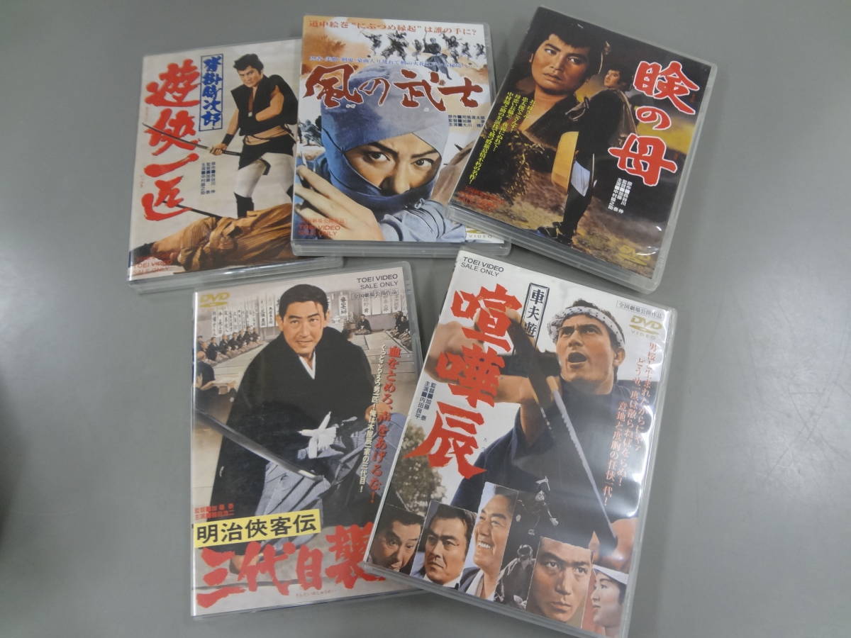 東映監督シリーズ DVD-BOX 加藤泰〈初回生産限定・5枚組〉 東映監督
