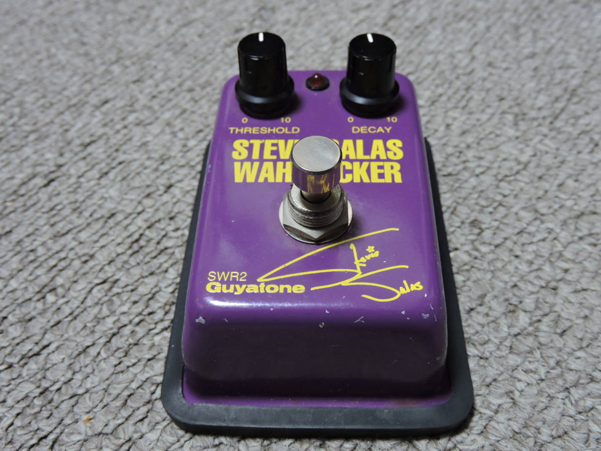 希少guyatone cry max ワウペダル ボリュームペダル デジマート