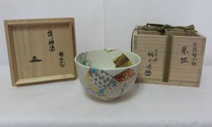 和田桐山のYahoo!オークション(旧ヤフオク!)の相場・価格を見る｜Yahoo