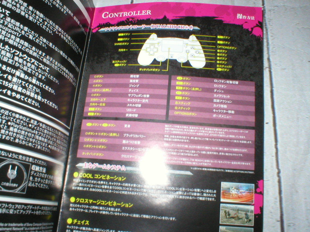 Supreme \"Play dead\"4枚 FW22 Supreme 