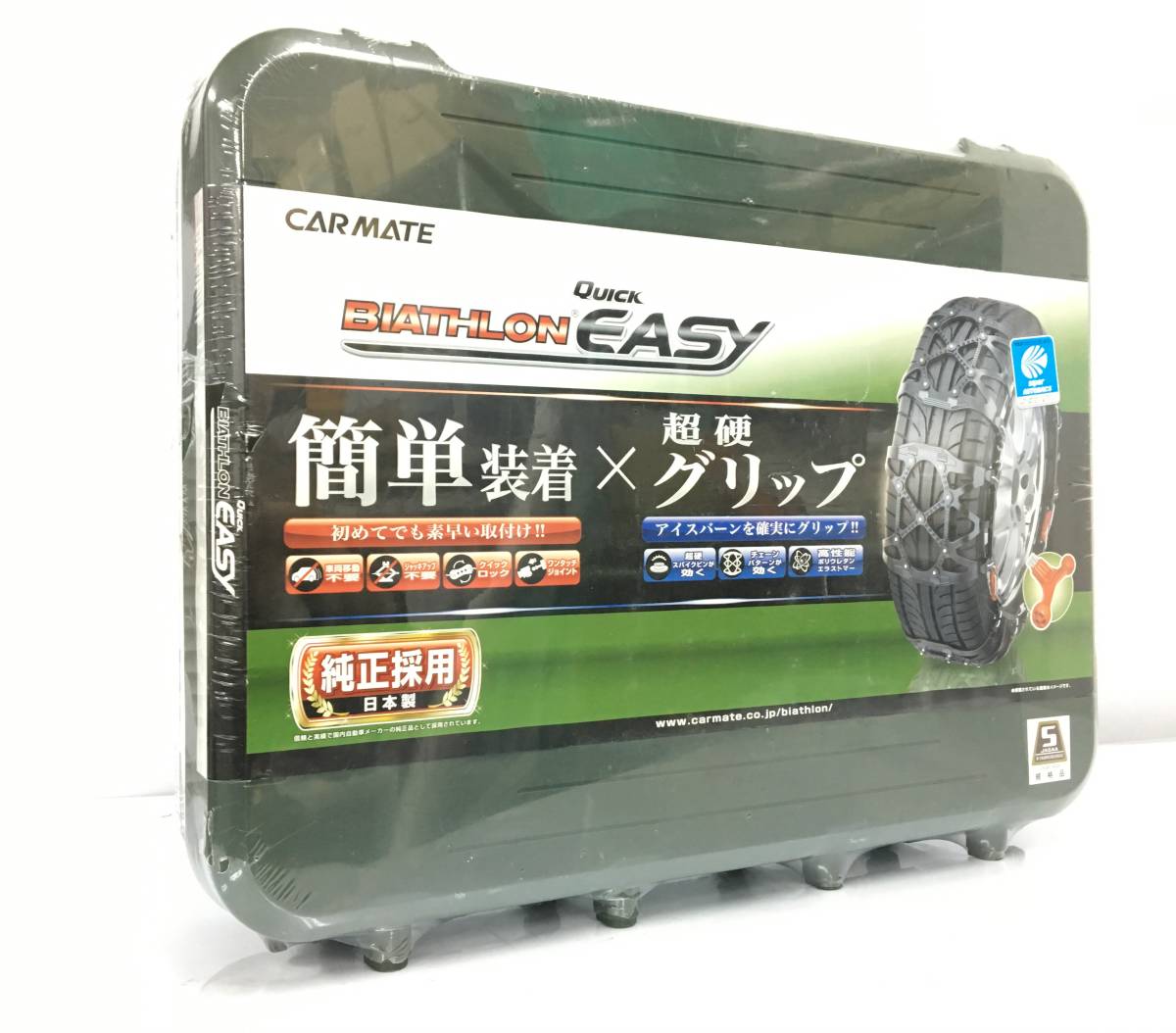 BIATHLON MATE バイアスロン カーメイト Quick EASY 非金属タイヤ