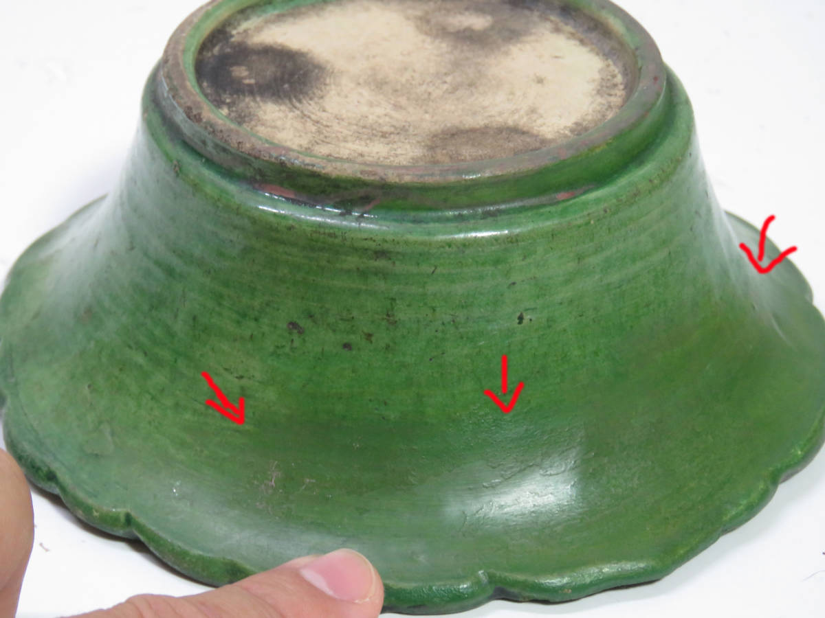 茶道具 - 公式通販 ○茶道具 御仕立て箱 黒織部花文沓形茶碗 慶應◇
