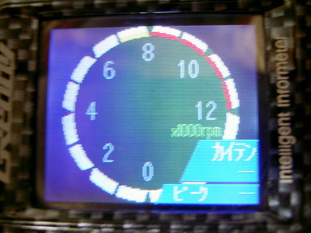 インテリジェントインフォメーター INTELLIGENT INFORMETER トラスト 