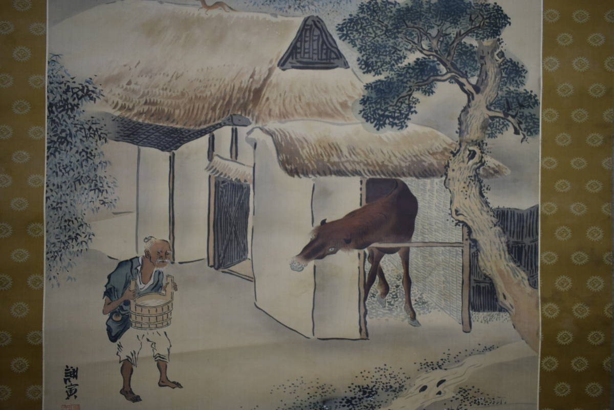 真作】/与謝蕪村/謝寅/馬小屋山水人物図/絹表装/布袋屋掛軸HH-3 ホビー