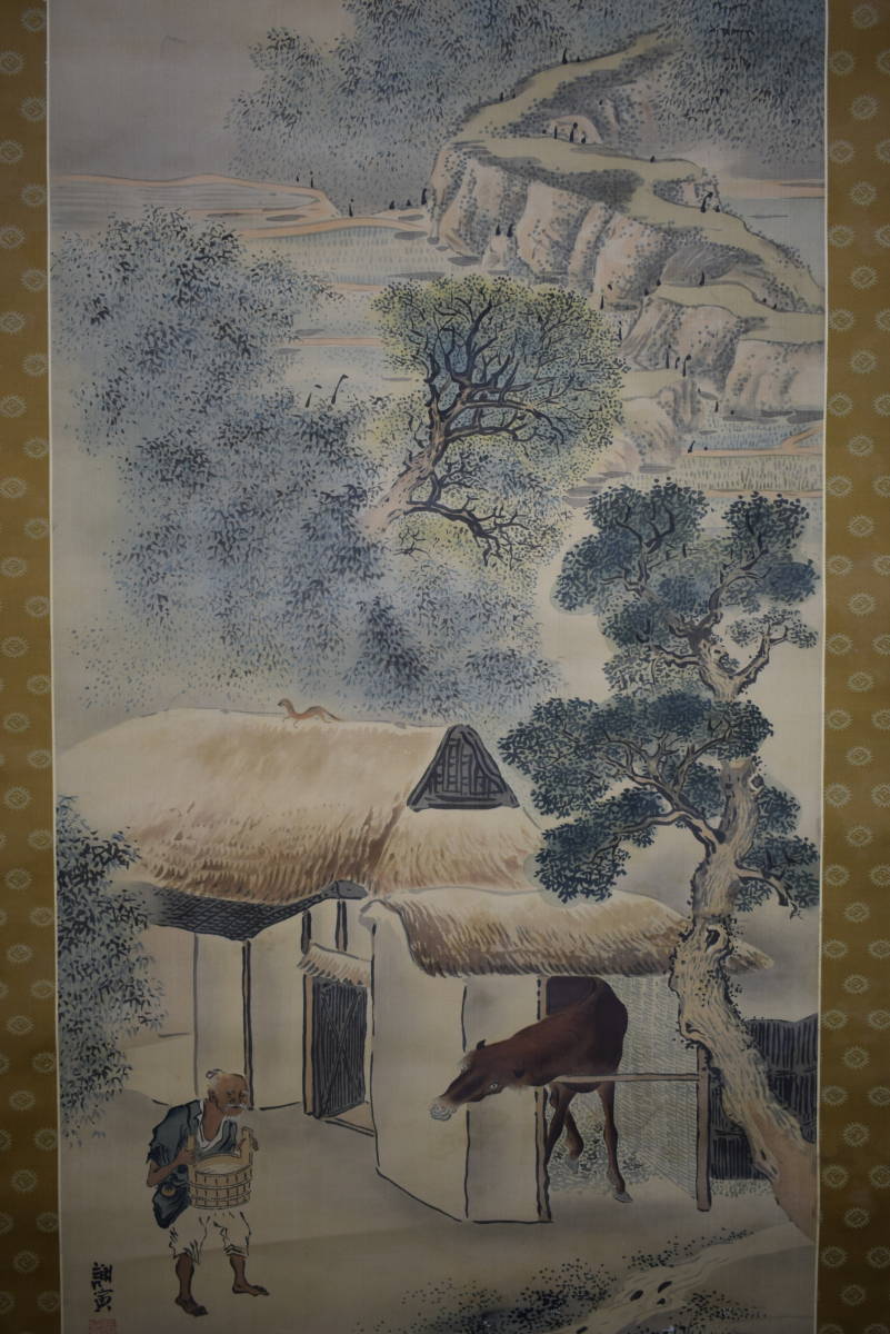 模写/与謝蕪村/団扇画句/布袋屋掛軸HI-９２０ 真作】/与謝蕪村/謝寅/馬小屋山水人物図/絹表装/布袋屋掛軸HH-3 ホビー
