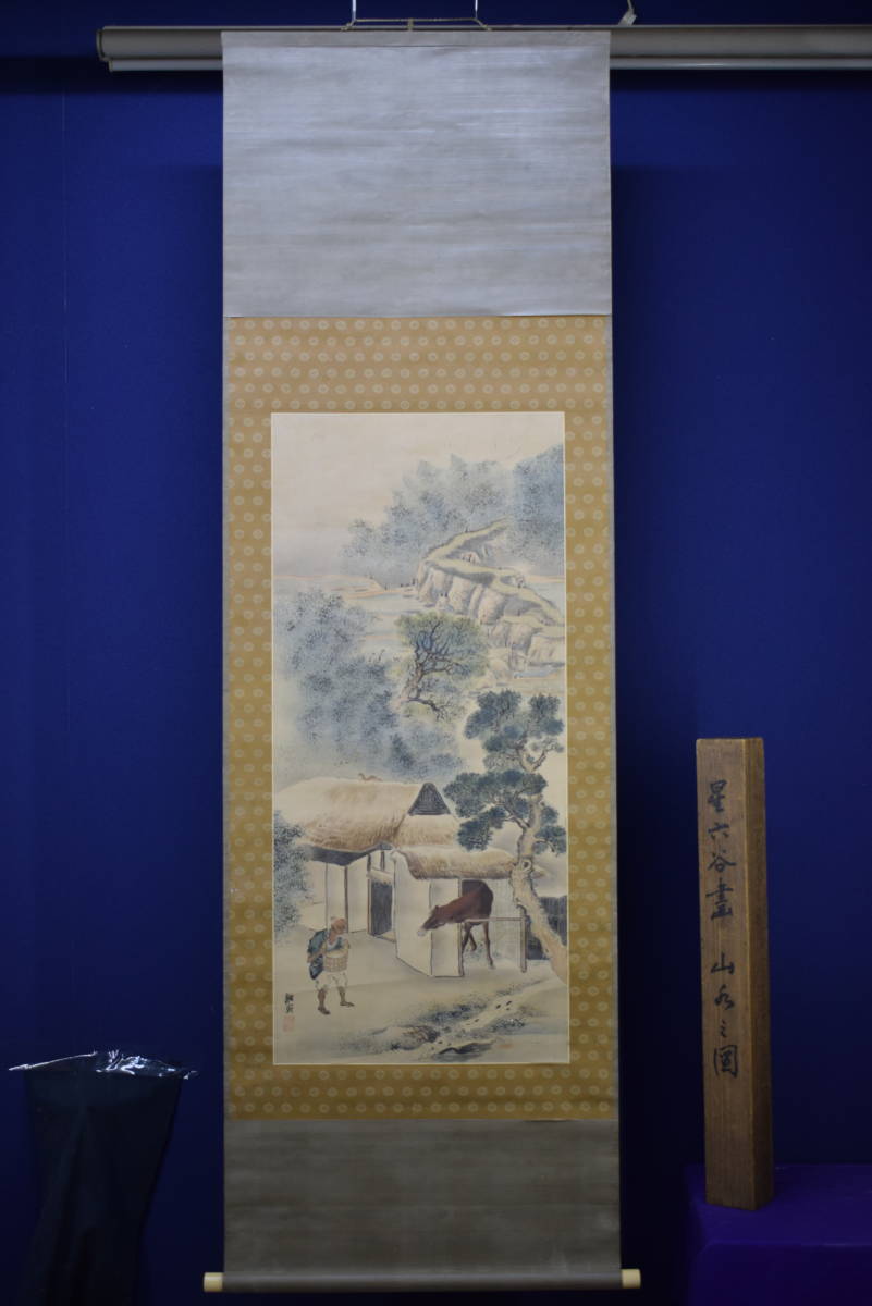 真作】/与謝蕪村/謝寅/馬小屋山水人物図/絹表装/布袋屋掛軸HH-3 与謝