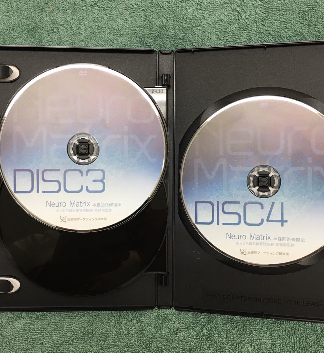 NeuroMatrix-神経回路修復法 荒蒔聡先生最新手技DVDです 【公式通販】
