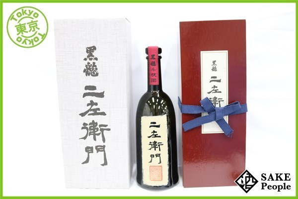 ☆1円~ 黒龍 二左衛門 純米大吟醸 山田錦 720ml 15度 箱 外箱 19.11上 Y1 黒龍酒造 福井県