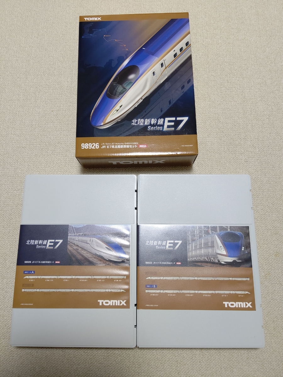 TOMIX 0 E7系 JR 限定品 北陸新幹線 公式通販 Nゲージ セット E7系