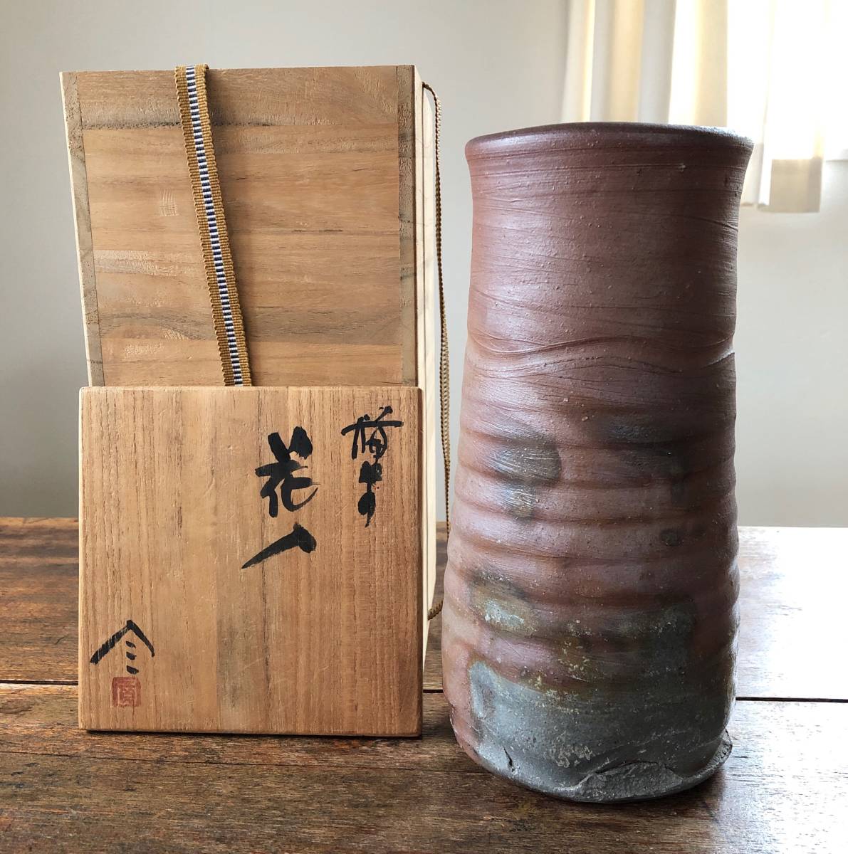 赤字超特価，豊富な】 榊原貢 備前 花入 共箱 師：伊勢崎淳 花瓶