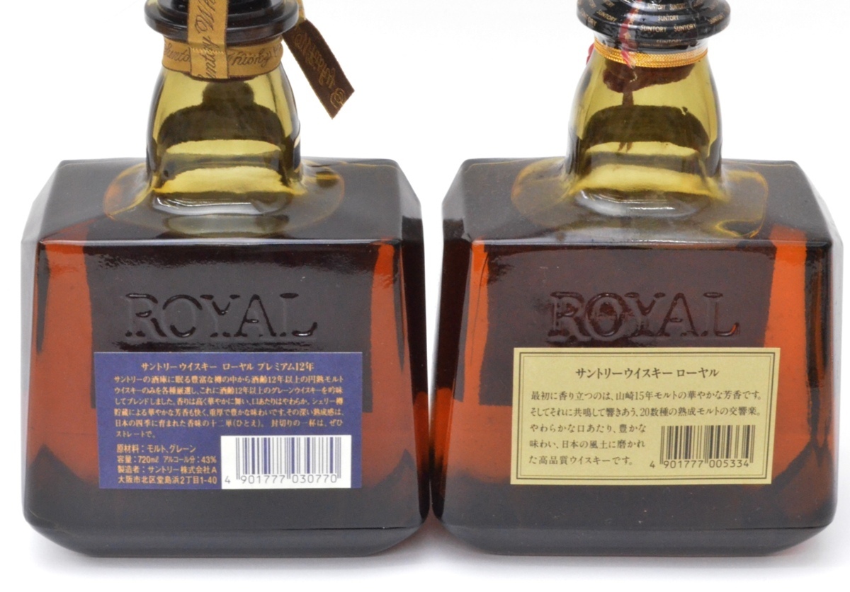 未開栓 SUNTORY サントリー  ローヤル12年 2本セット 未開栓 2本セット サントリー ローヤル 12年 720ml 43% SUNTORY ROYAL