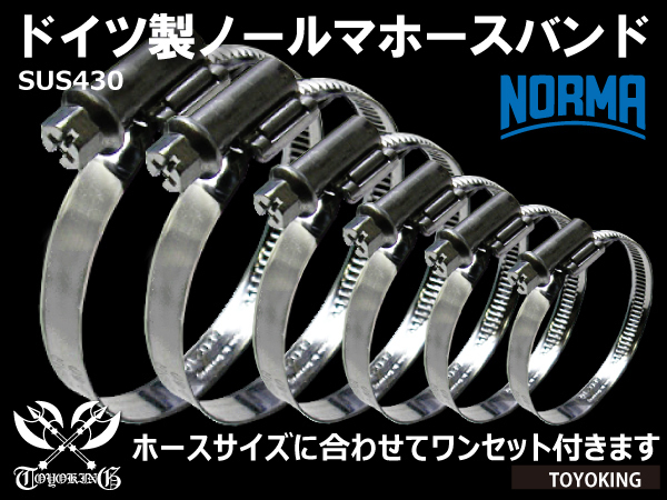 シリコンホース TOYOKING エルボ90度 耐熱 90度 片足長さ約 特殊規格 ホースバンド付き 高強度 シリコンホース エルボ90度 異径 内径35Φ-32Φ 片足長約70mm ブルー ロゴマーク無し 接続 汎用品