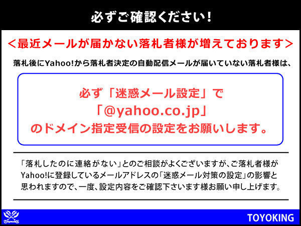 シリコンホース TOYOKING エルボ90度 耐熱 90度 片足長さ約 特殊規格 ホースバンド付き 高強度 シリコンホース エルボ90度 異径 内径35Φ-32Φ 片足長約70mm ブルー ロゴマーク無し 接続 汎用品