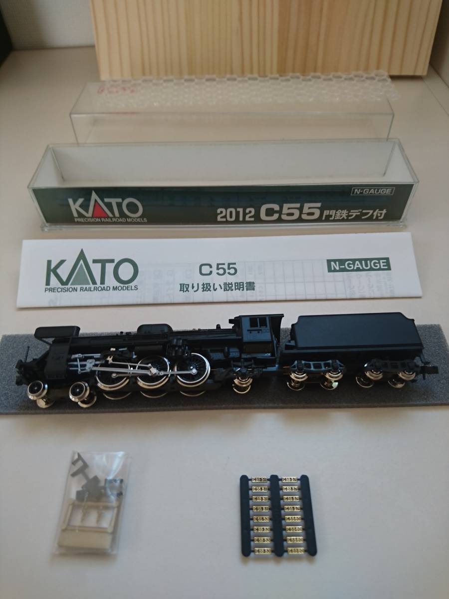 0 C55 KATO Nゲージ 門鉄デフ付 蒸気機関車 | メルカリ 門鉄