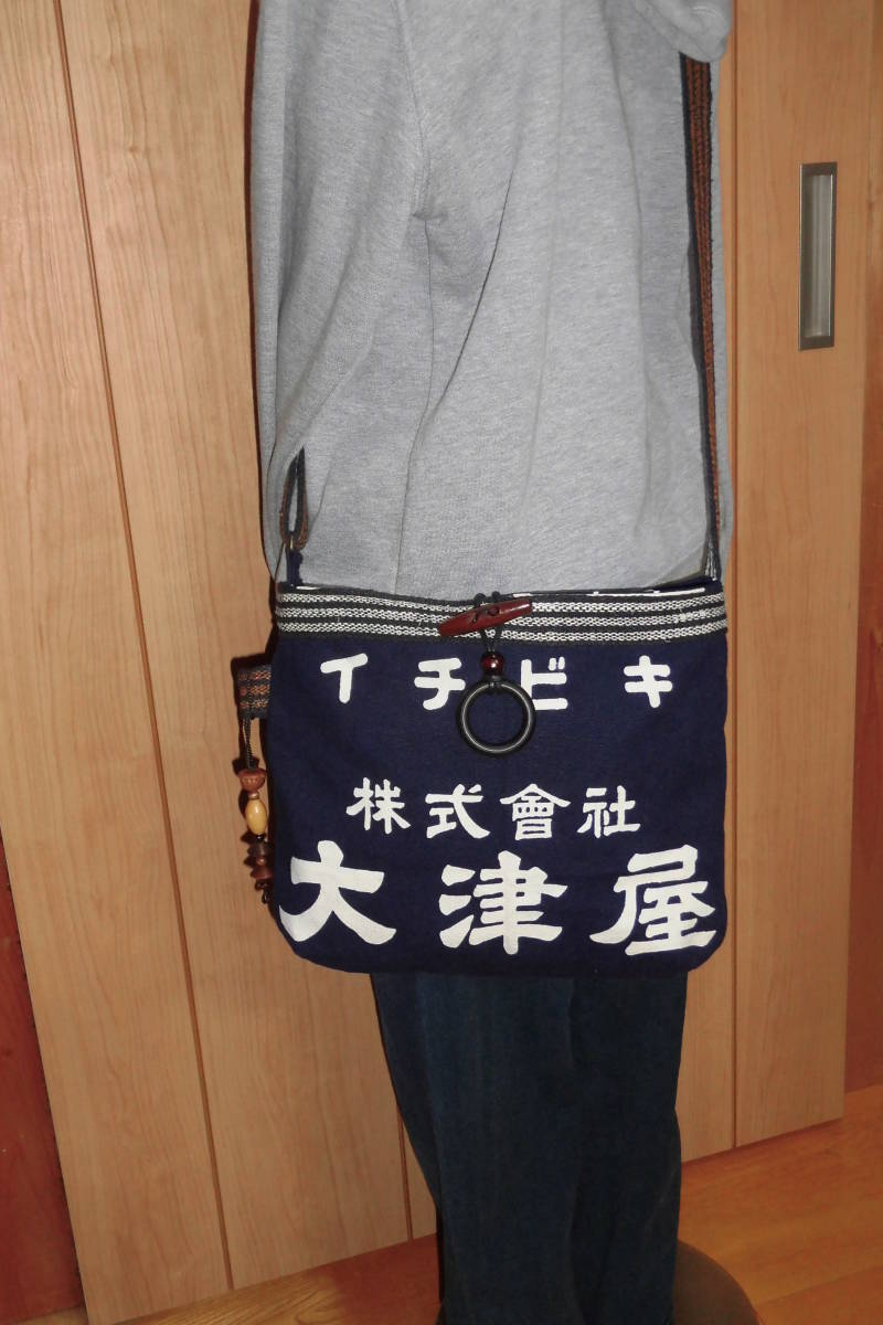前掛け リメイク レトロ前掛け 壁掛け 小物入れ もてあそぶ