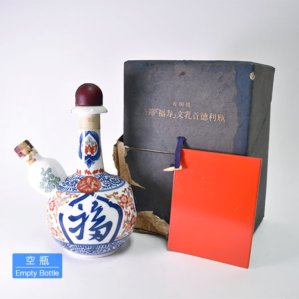 サントリーウイスキー有田焼染錦福寿文乳首徳利瓶藍