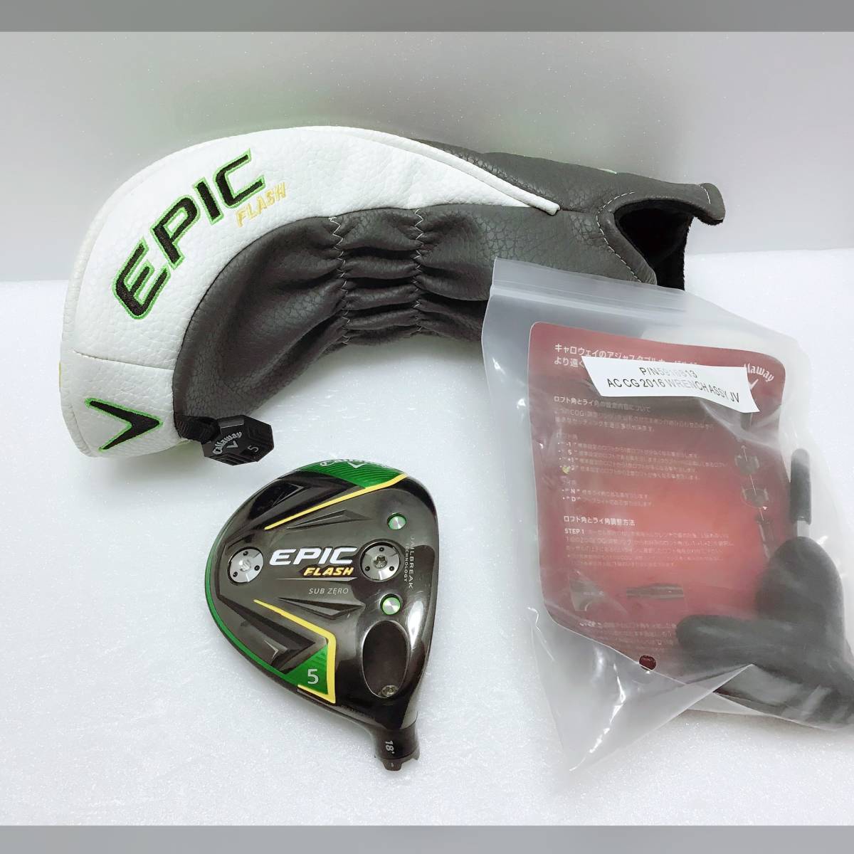 キャロウェイ エピックフラッシュ サブゼロ EPIC FLASH SUB ZERO 5W 18