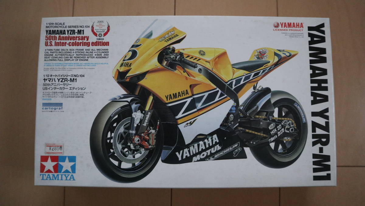 大人気，セール TAMIYA タミヤ 1/12 オートバイシリーズNo.104 YAMAHA YZR-M1 50thアニバーサリー USインターカラーエディション ヤマハ YZR-M1 未組立品(ヤマハ)｜売買されたオークション情報、yahooの商品情報をアーカ ヤマハ