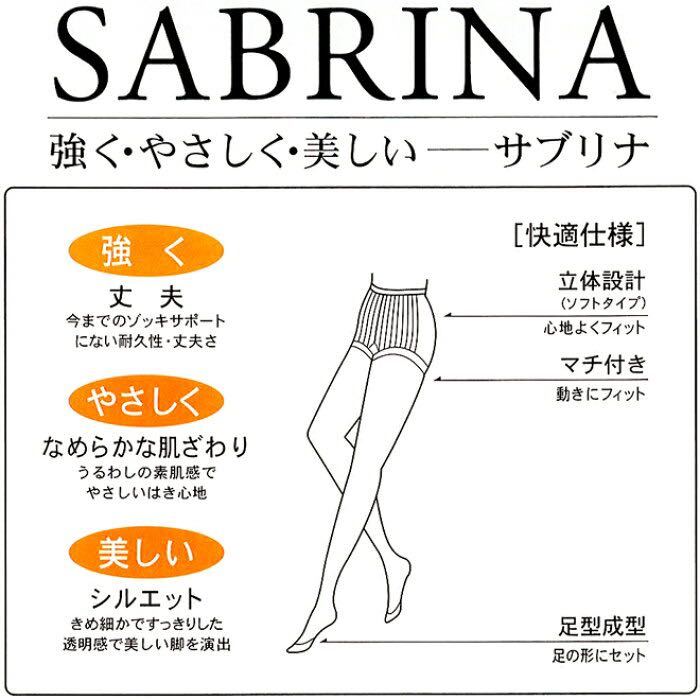 【30足セット】グンゼ サブリナ なめらかな肌ざわり 素肌感 透明感 美脚 ヌードベージュ ストッキング パンスト 日本製 SP73 M-L 新品